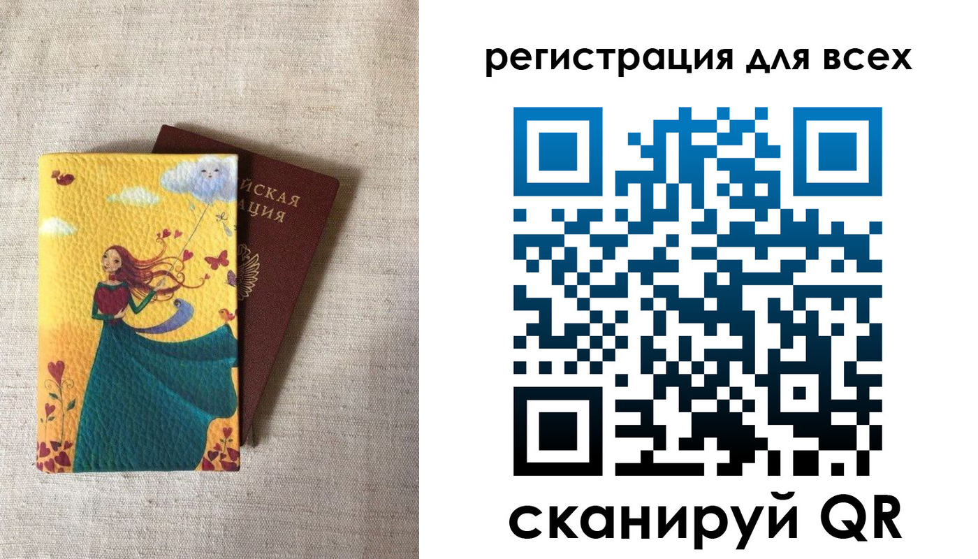 прописка законно в Лермонтове