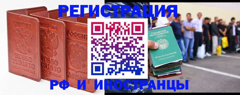 временная регистрация госуслуги в Лермонтове