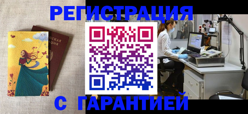 регистрация для школы в Лермонтове