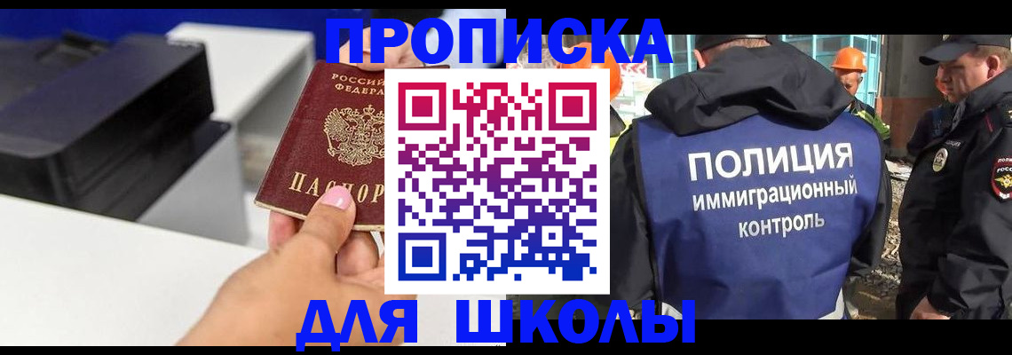 регистрация для дет. сада в Лермонтове