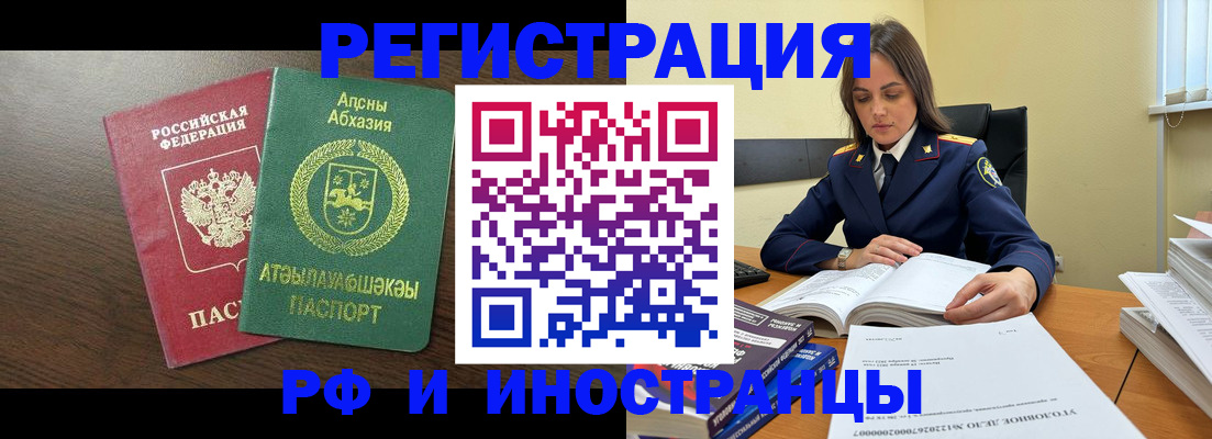 регистрация для дет. сада в Лермонтове